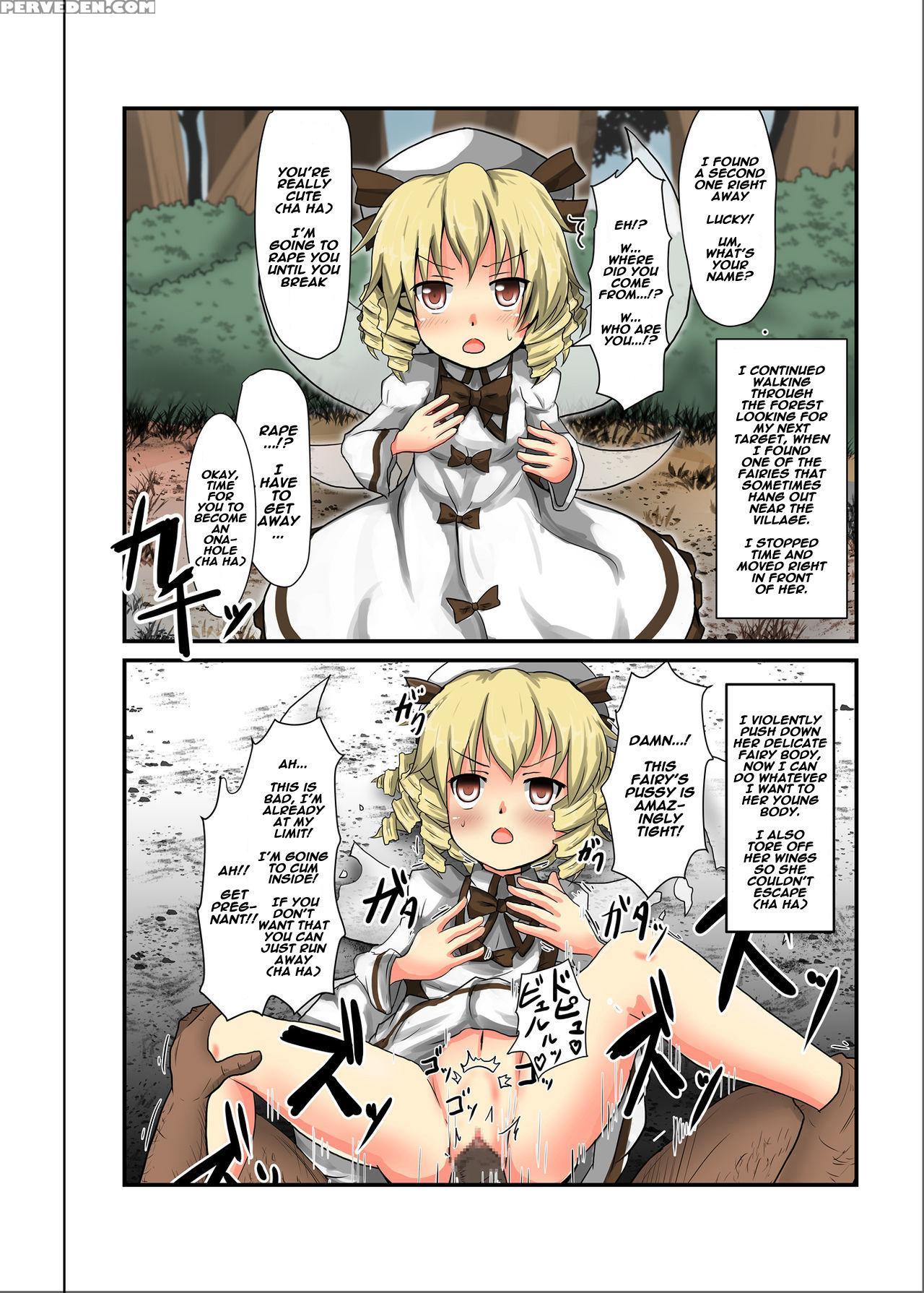 [nupuryu No Sato (nupuryu)] Jikan Gensou Shoujo 2 (touhou Project) [english] [naxusnl] [digital] 1