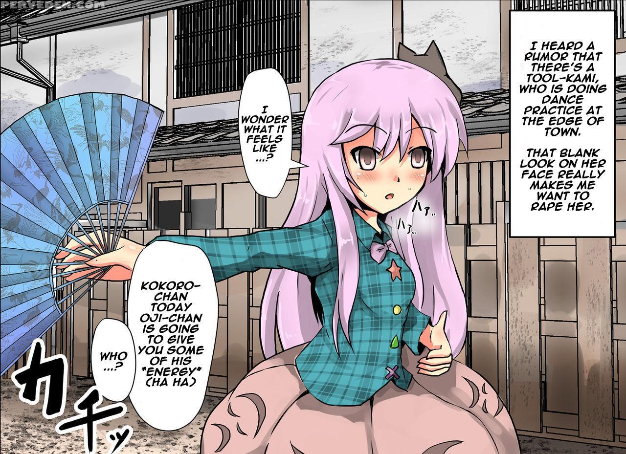 [nupuryu No Sato (nupuryu)] Jikan Gensou Shoujo 2 (touhou Project) [english] [naxusnl] [digital] 1