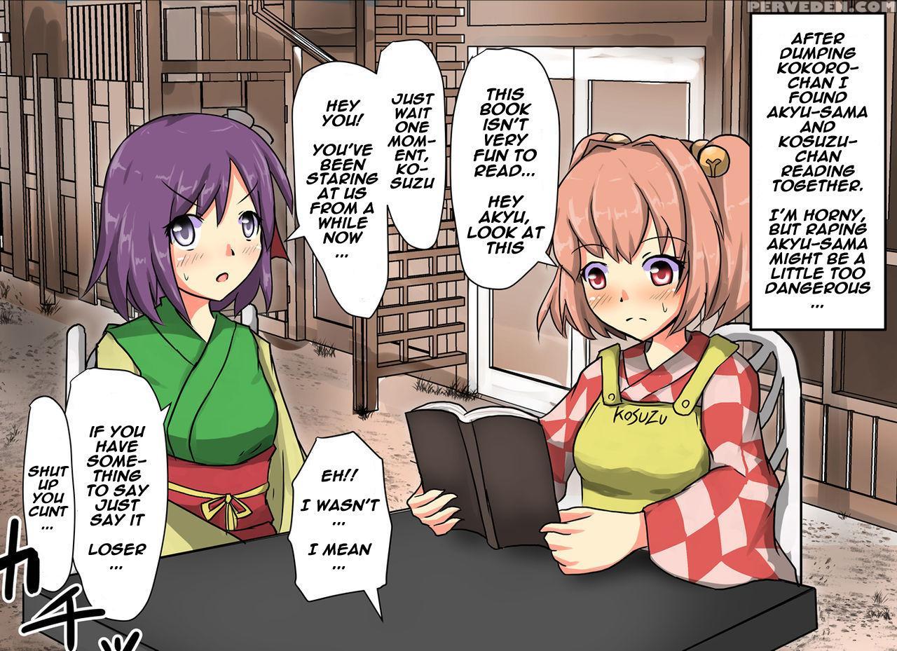 [nupuryu No Sato (nupuryu)] Jikan Gensou Shoujo 2 (touhou Project) [english] [naxusnl] [digital] 1