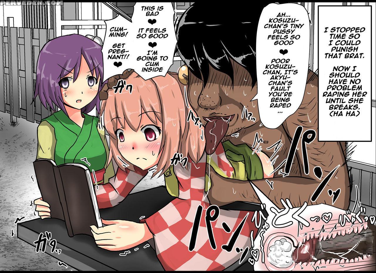 [nupuryu No Sato (nupuryu)] Jikan Gensou Shoujo 2 (touhou Project) [english] [naxusnl] [digital] 1