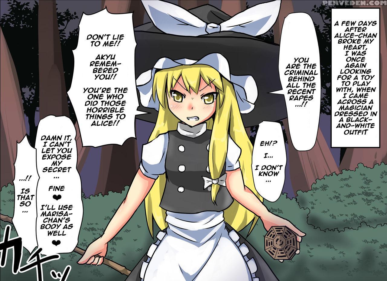 [nupuryu No Sato (nupuryu)] Jikan Gensou Shoujo 2 (touhou Project) [english] [naxusnl] [digital] 1