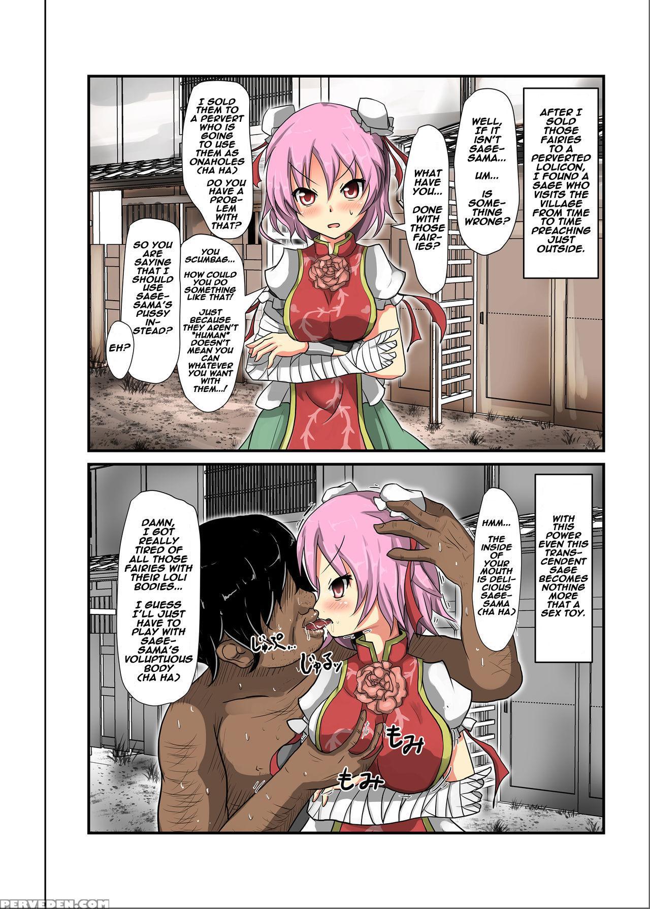 [nupuryu No Sato (nupuryu)] Jikan Gensou Shoujo 2 (touhou Project) [english] [naxusnl] [digital] 1