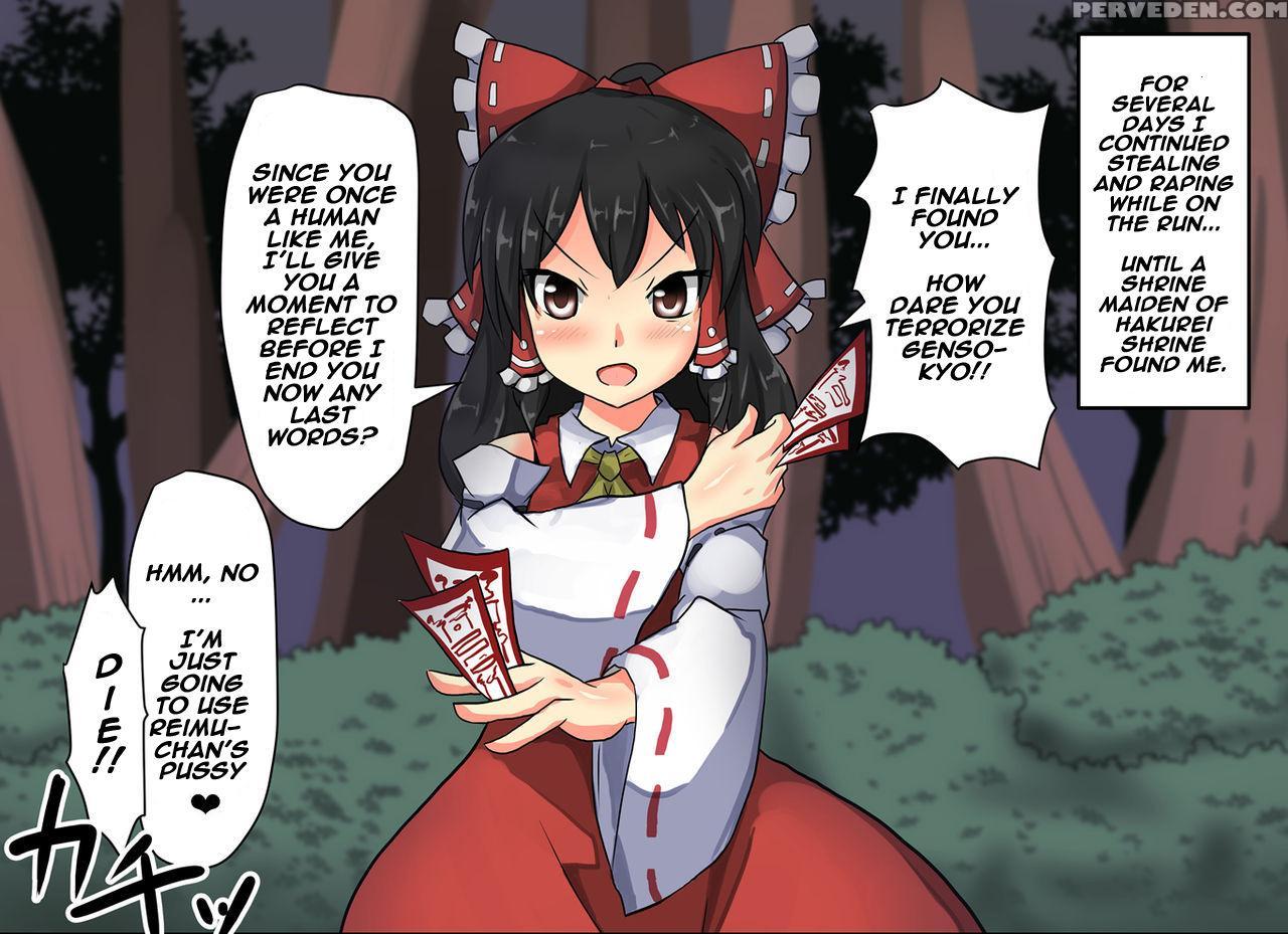 [nupuryu No Sato (nupuryu)] Jikan Gensou Shoujo 2 (touhou Project) [english] [naxusnl] [digital] 1