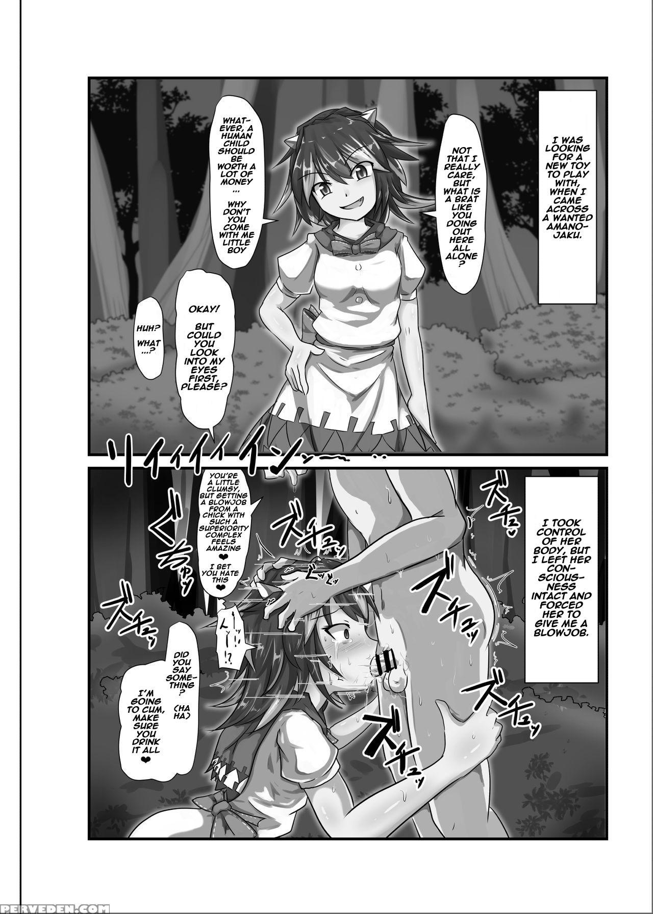 [nupuryu No Sato (nupuryu)] Saimin Gensou Shoujo 1 (touhou Project) [english] [naxusnl] [digital] 1