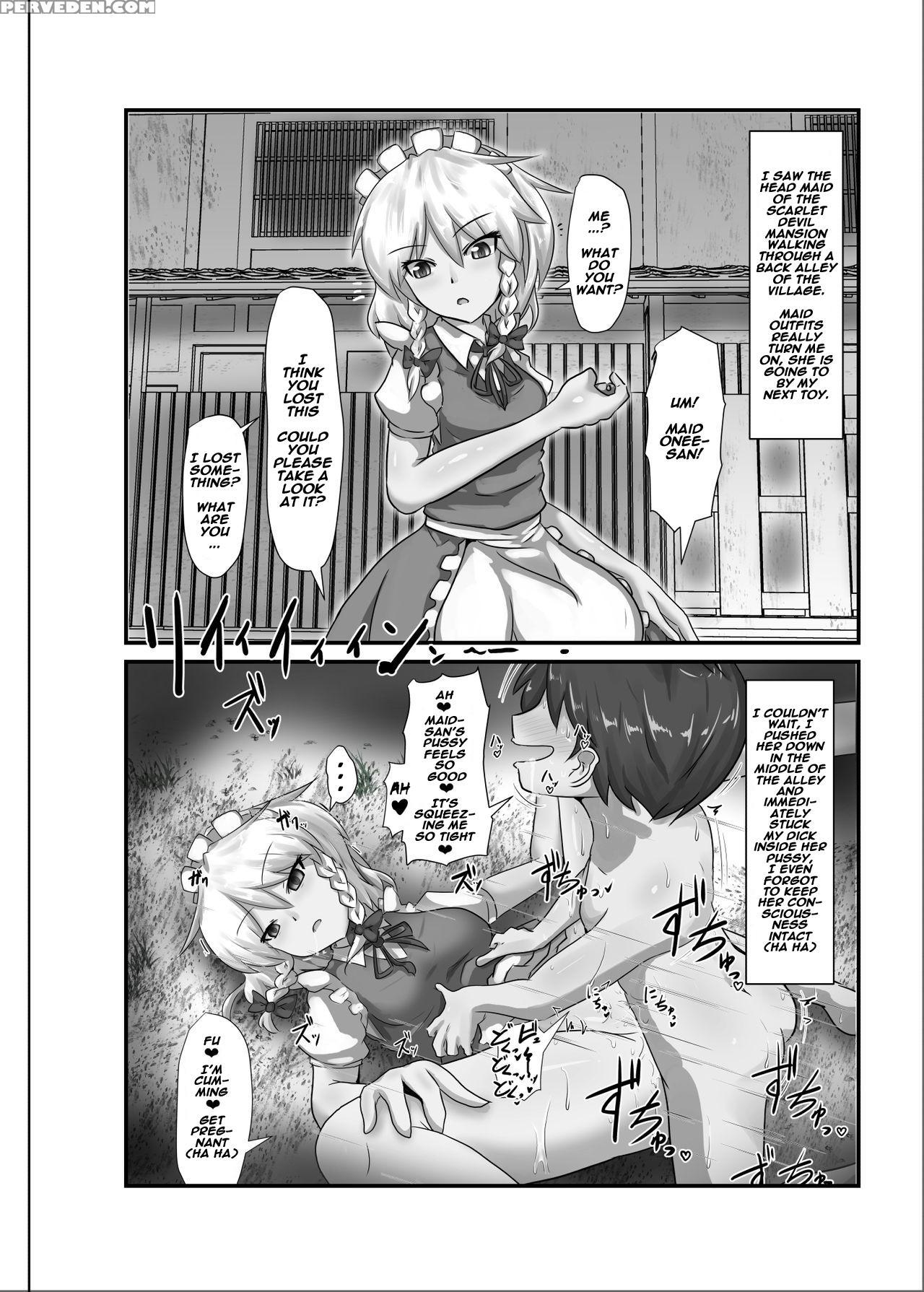 [nupuryu No Sato (nupuryu)] Saimin Gensou Shoujo 1 (touhou Project) [english] [naxusnl] [digital] 1