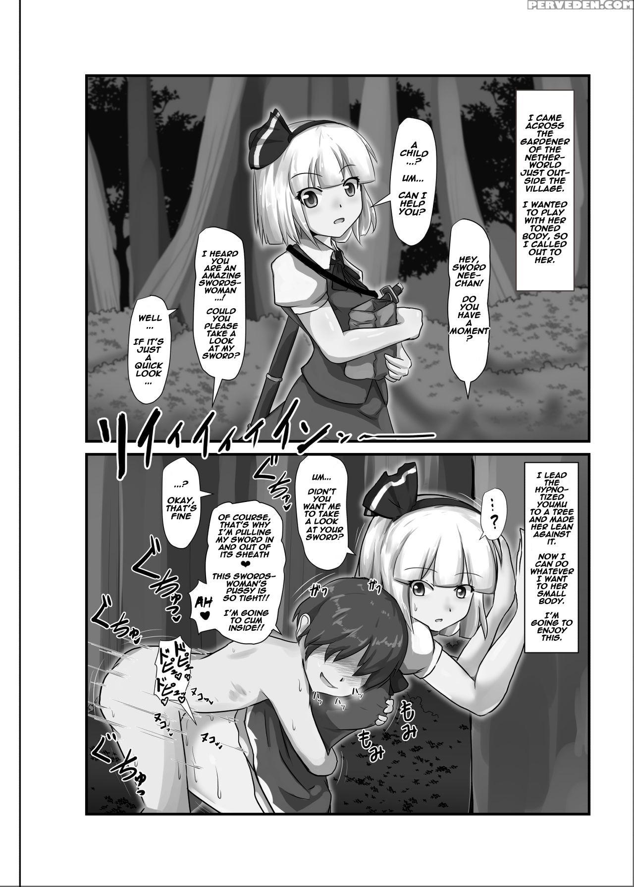 [nupuryu No Sato (nupuryu)] Saimin Gensou Shoujo 1 (touhou Project) [english] [naxusnl] [digital] 1