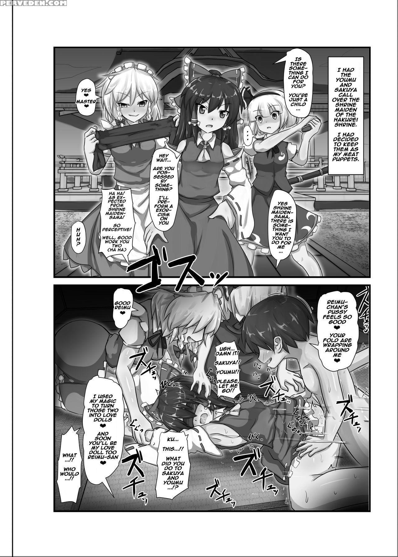 [nupuryu No Sato (nupuryu)] Saimin Gensou Shoujo 1 (touhou Project) [english] [naxusnl] [digital] 1
