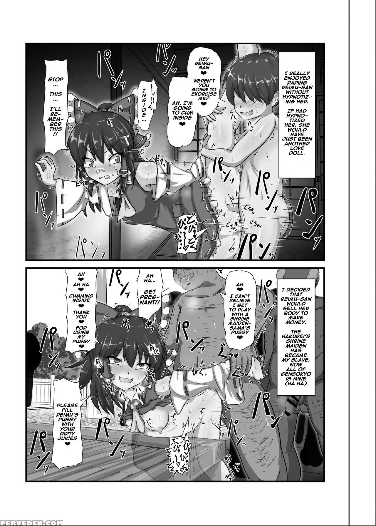 [nupuryu No Sato (nupuryu)] Saimin Gensou Shoujo 1 (touhou Project) [english] [naxusnl] [digital] 1