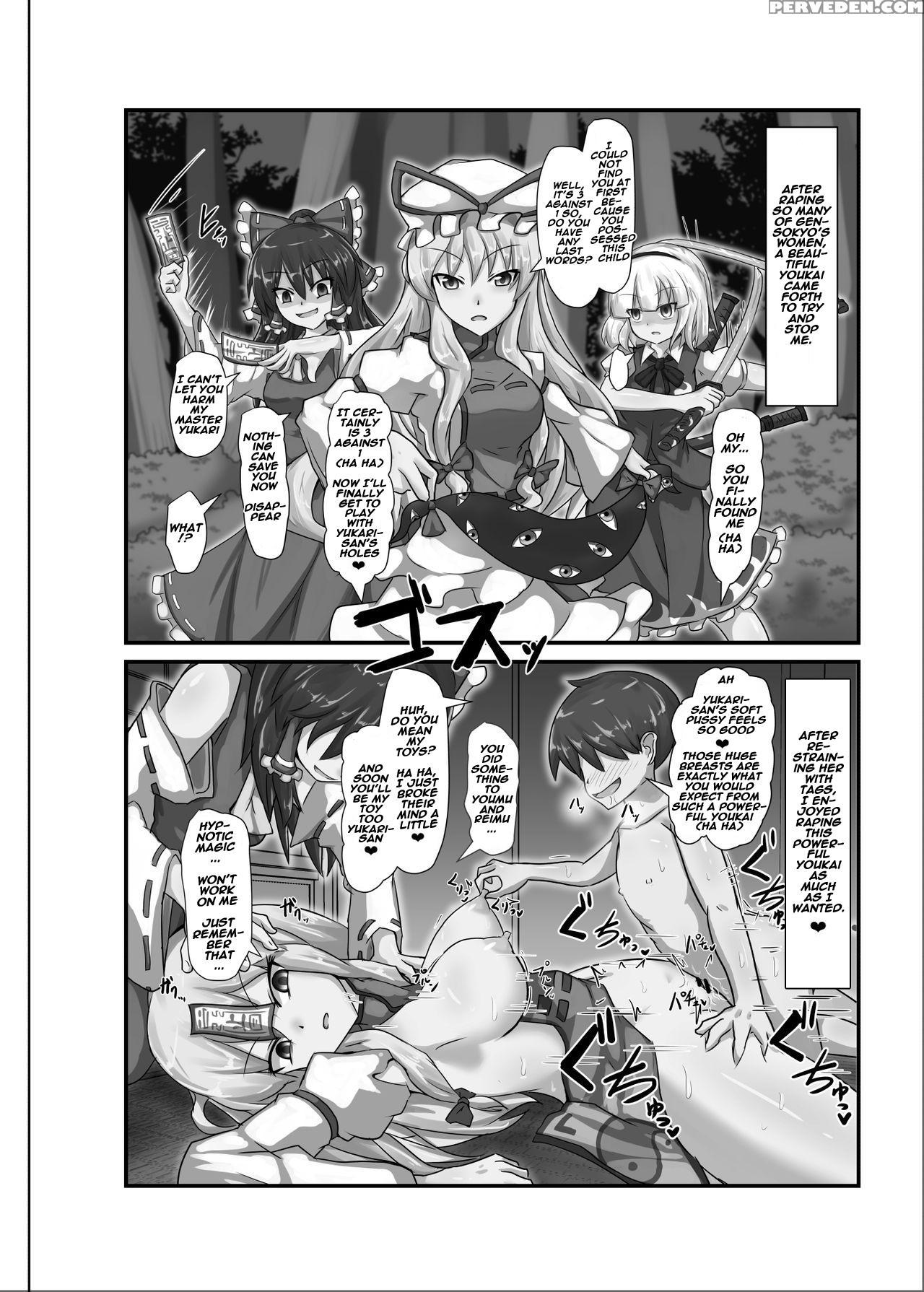 [nupuryu No Sato (nupuryu)] Saimin Gensou Shoujo 1 (touhou Project) [english] [naxusnl] [digital] 1