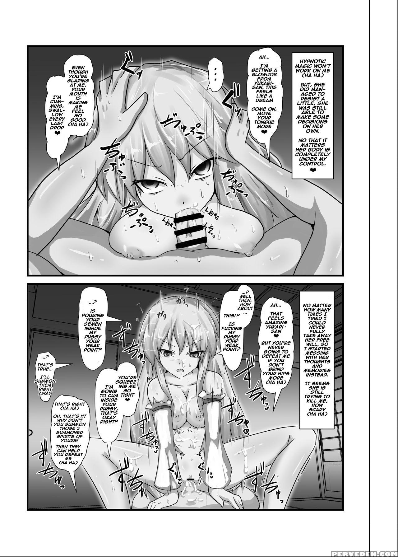 [nupuryu No Sato (nupuryu)] Saimin Gensou Shoujo 1 (touhou Project) [english] [naxusnl] [digital] 1