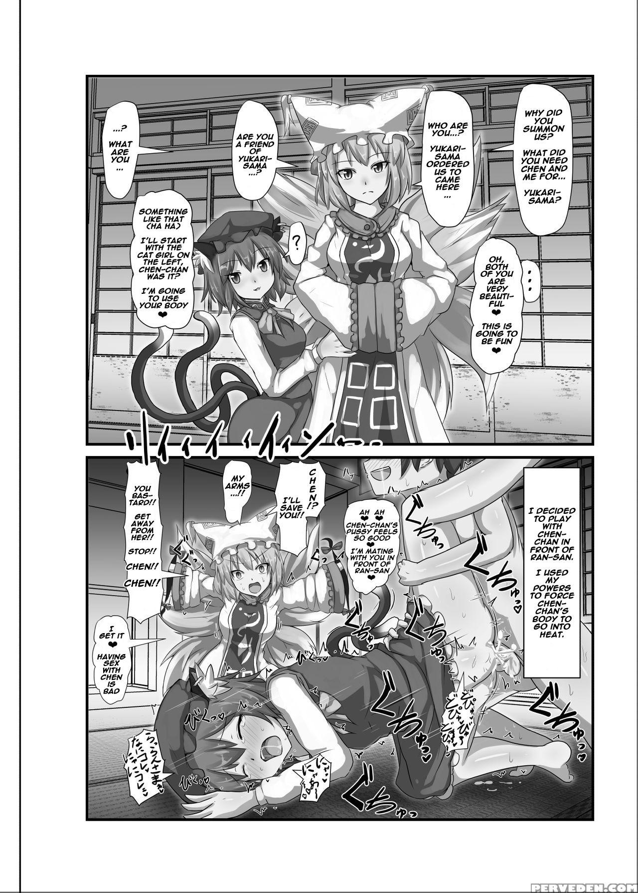 [nupuryu No Sato (nupuryu)] Saimin Gensou Shoujo 1 (touhou Project) [english] [naxusnl] [digital] 1