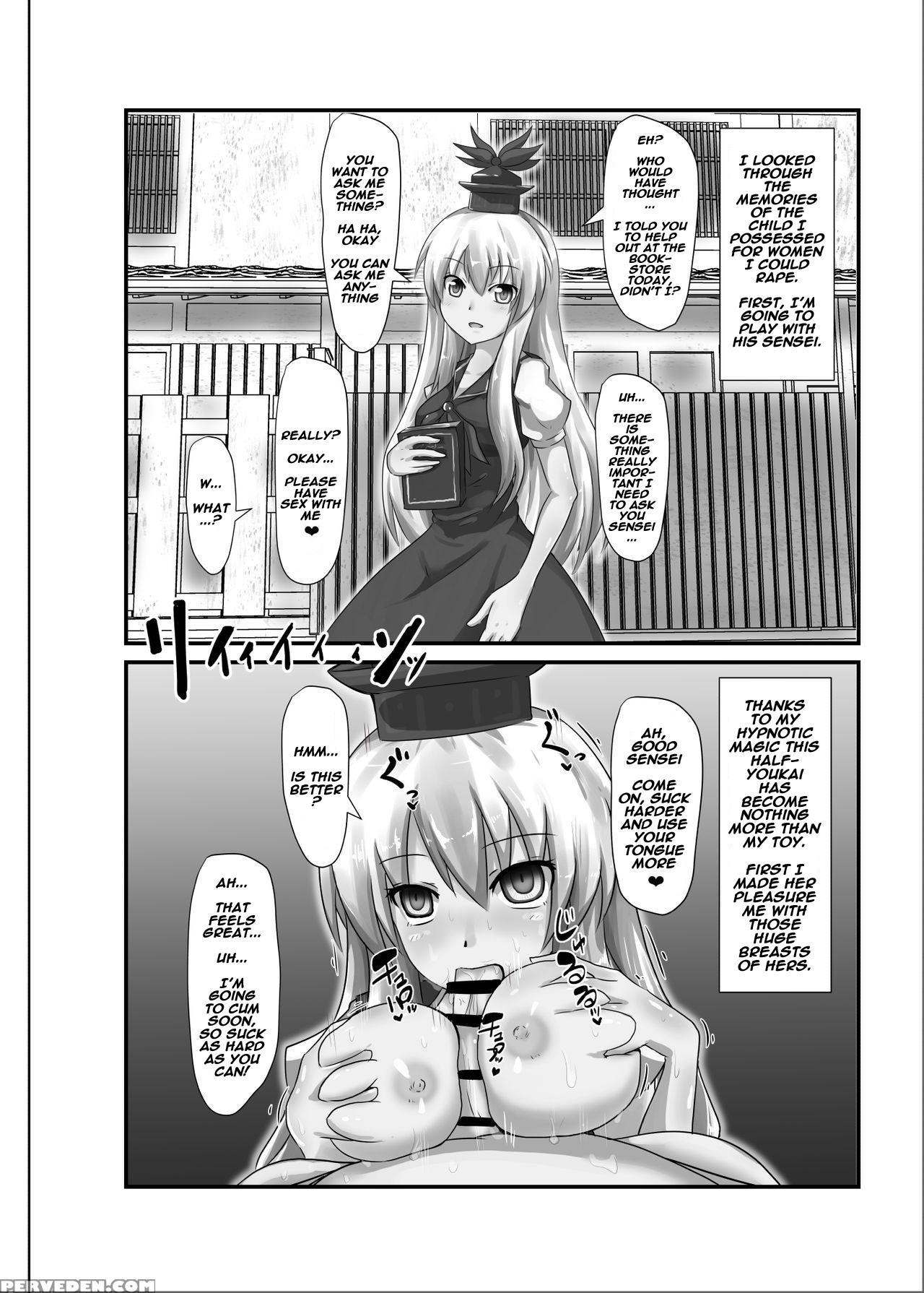 [nupuryu No Sato (nupuryu)] Saimin Gensou Shoujo 1 (touhou Project) [english] [naxusnl] [digital] 1