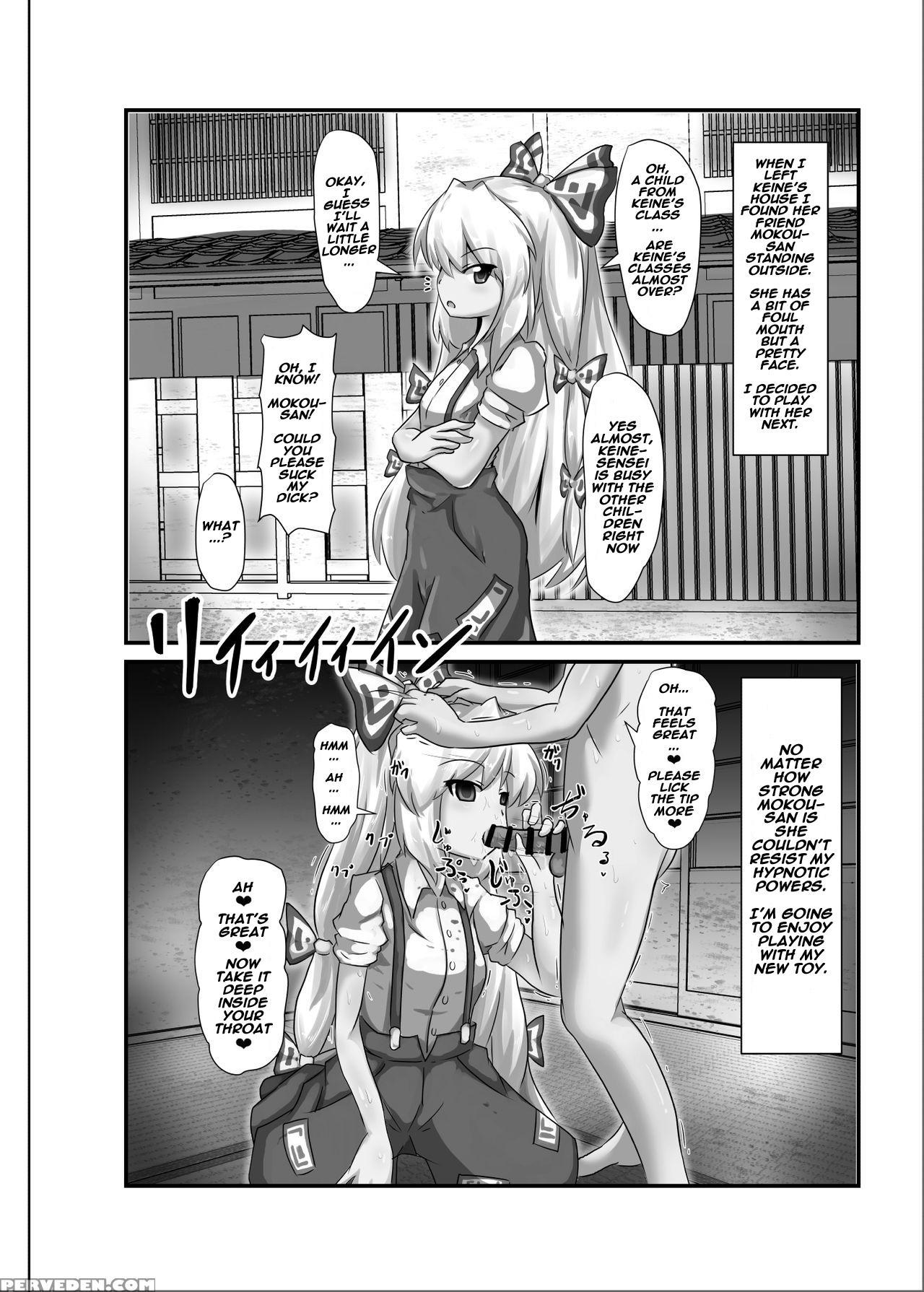 [nupuryu No Sato (nupuryu)] Saimin Gensou Shoujo 1 (touhou Project) [english] [naxusnl] [digital] 1
