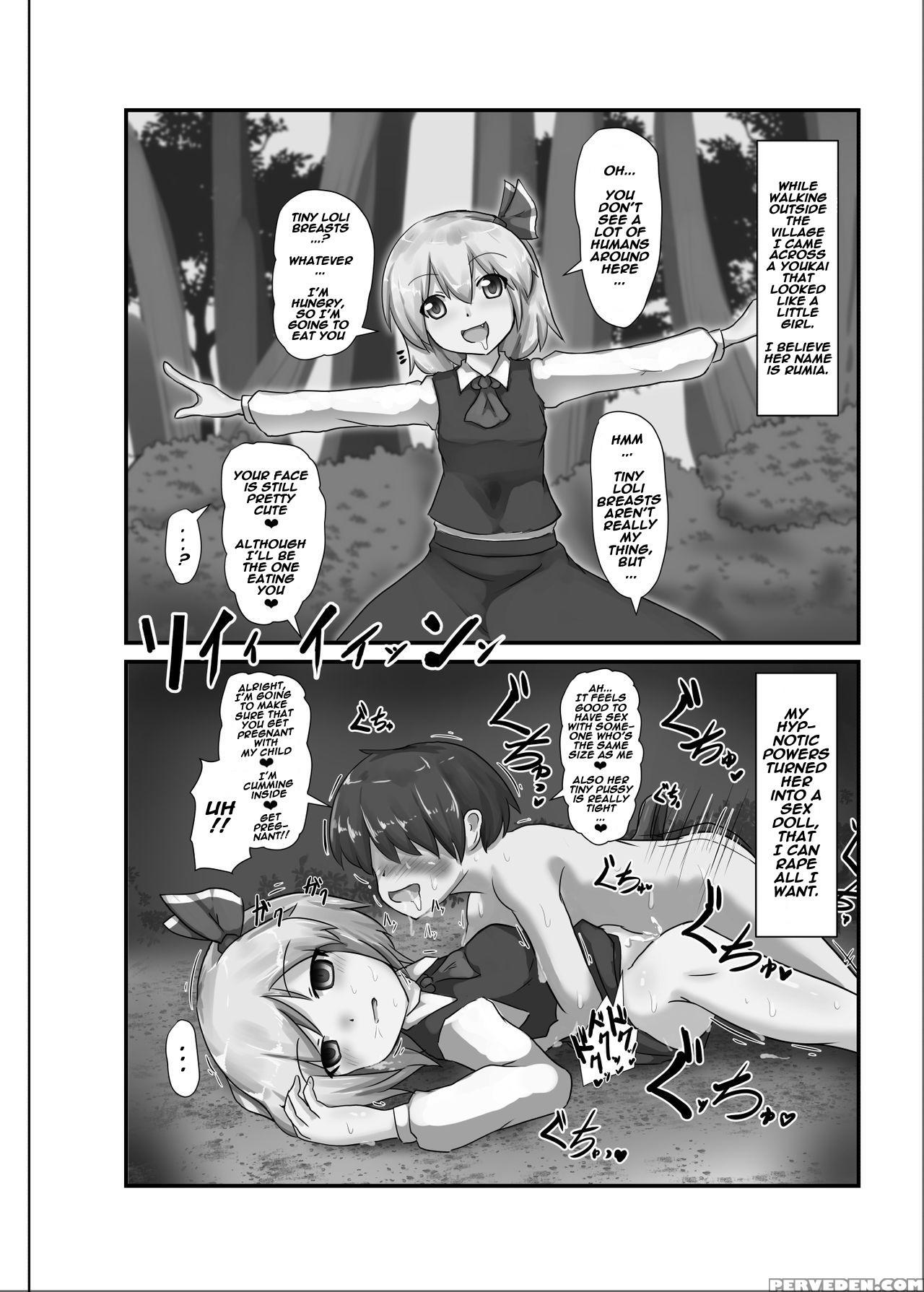[nupuryu No Sato (nupuryu)] Saimin Gensou Shoujo 1 (touhou Project) [english] [naxusnl] [digital] 1