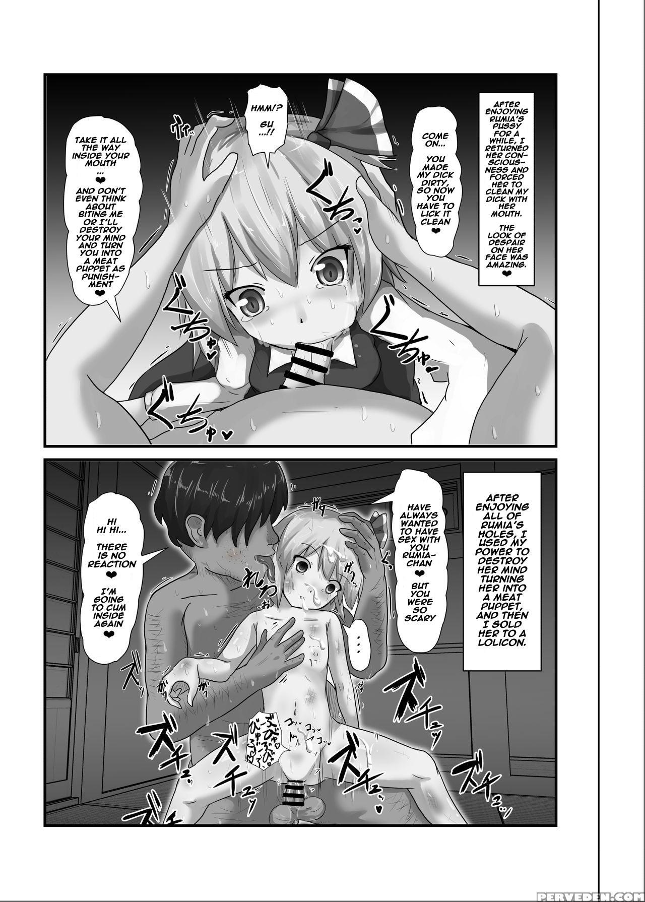 [nupuryu No Sato (nupuryu)] Saimin Gensou Shoujo 1 (touhou Project) [english] [naxusnl] [digital] 1