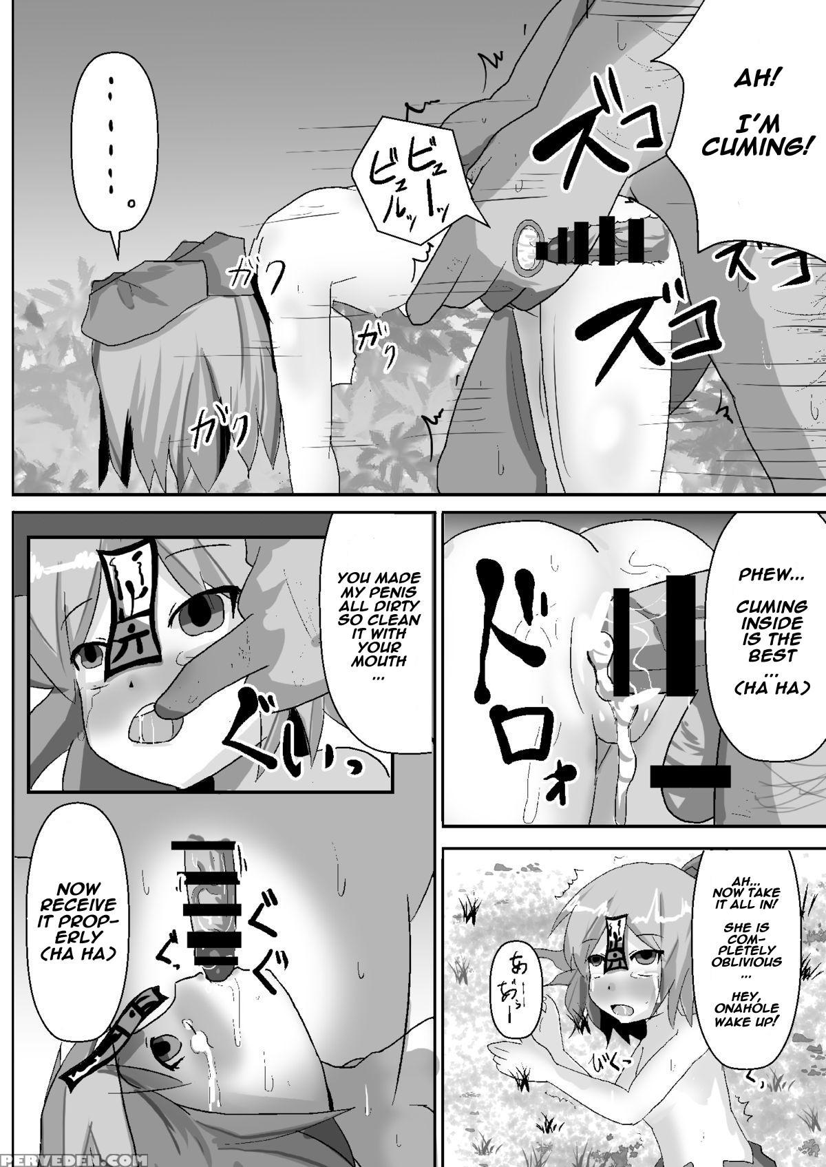 [nupuryu No Sato (nupuryu)] Teishi Koumakyou Easy (touhou Project) [english] [digital] 1