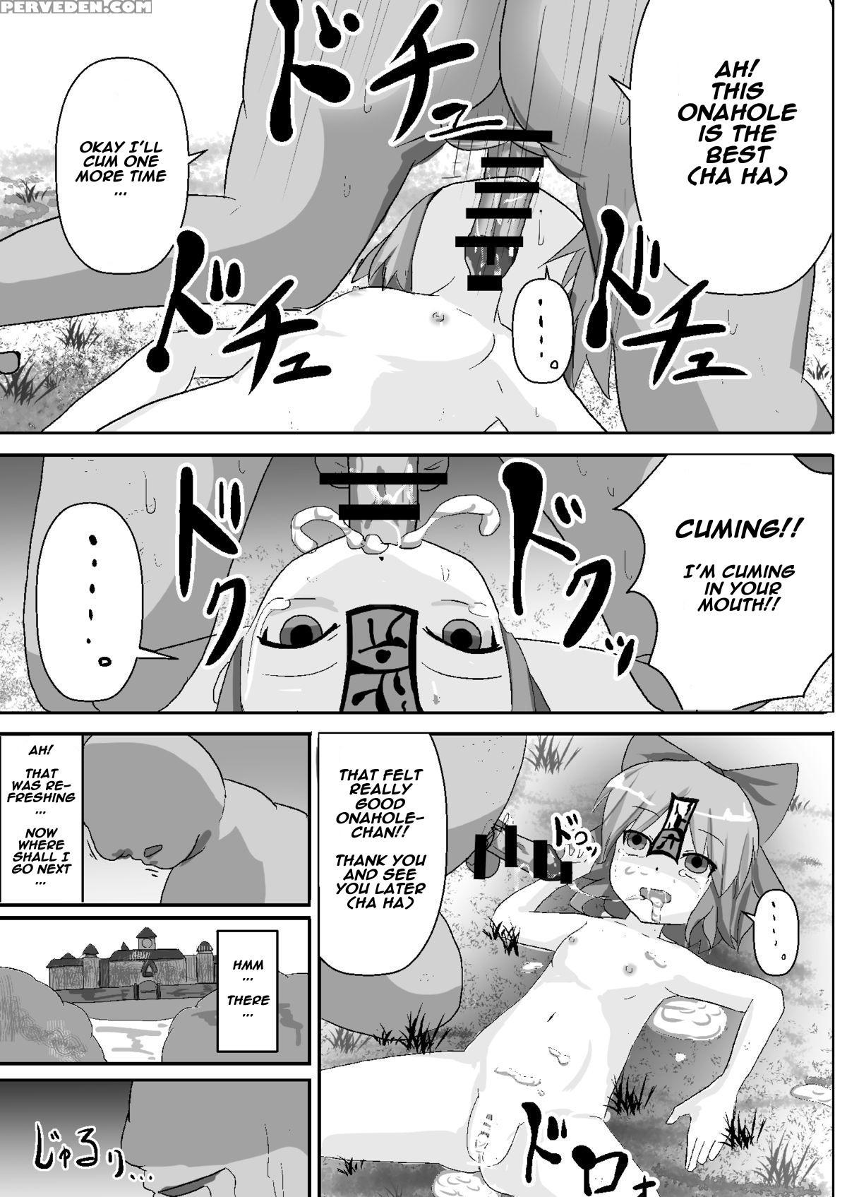 [nupuryu No Sato (nupuryu)] Teishi Koumakyou Easy (touhou Project) [english] [digital] 1
