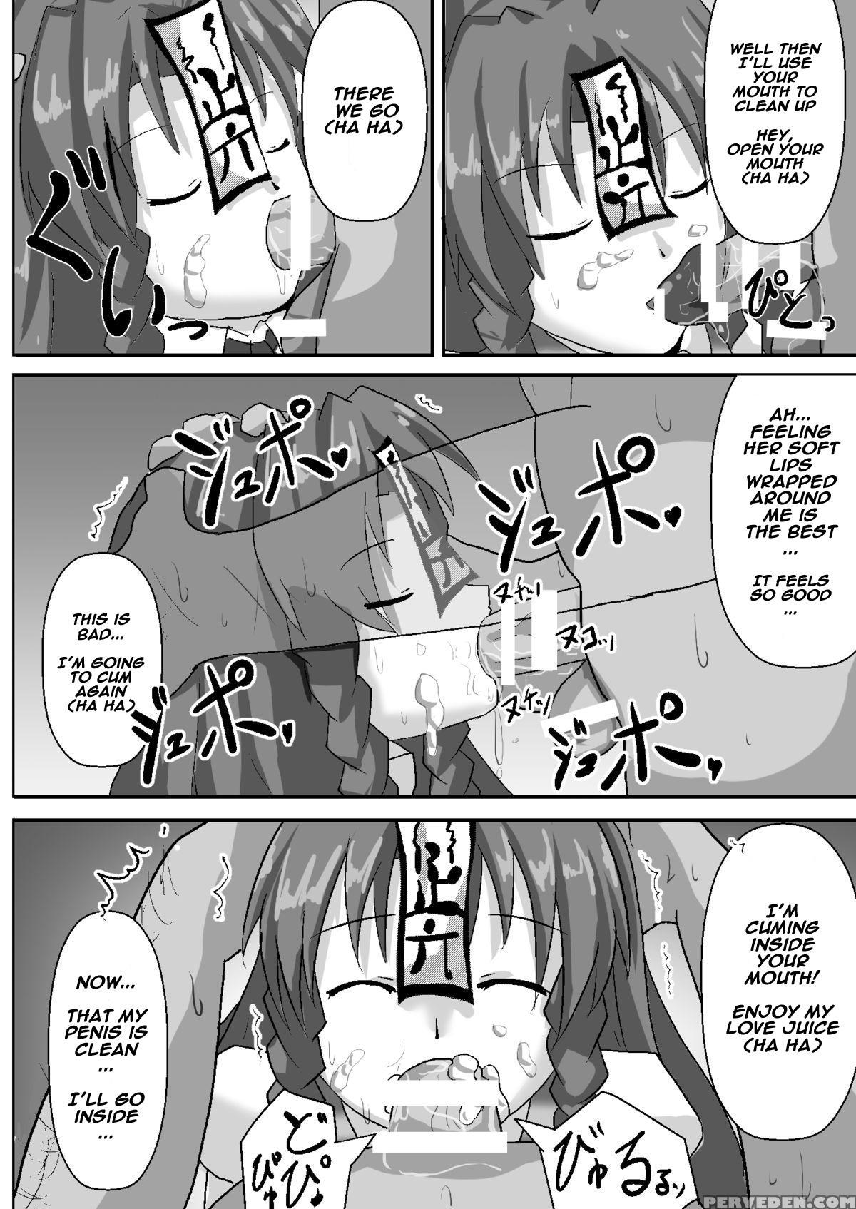[nupuryu No Sato (nupuryu)] Teishi Koumakyou Easy (touhou Project) [english] [digital] 1