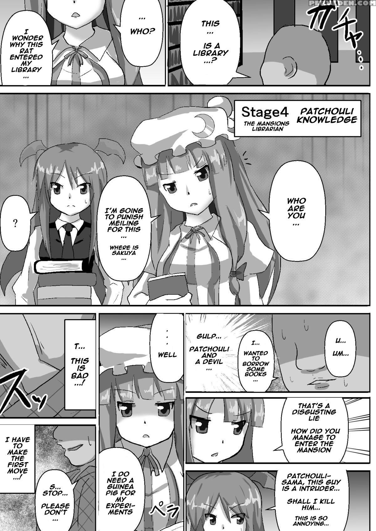 [nupuryu No Sato (nupuryu)] Teishi Koumakyou Easy (touhou Project) [english] [digital] 1