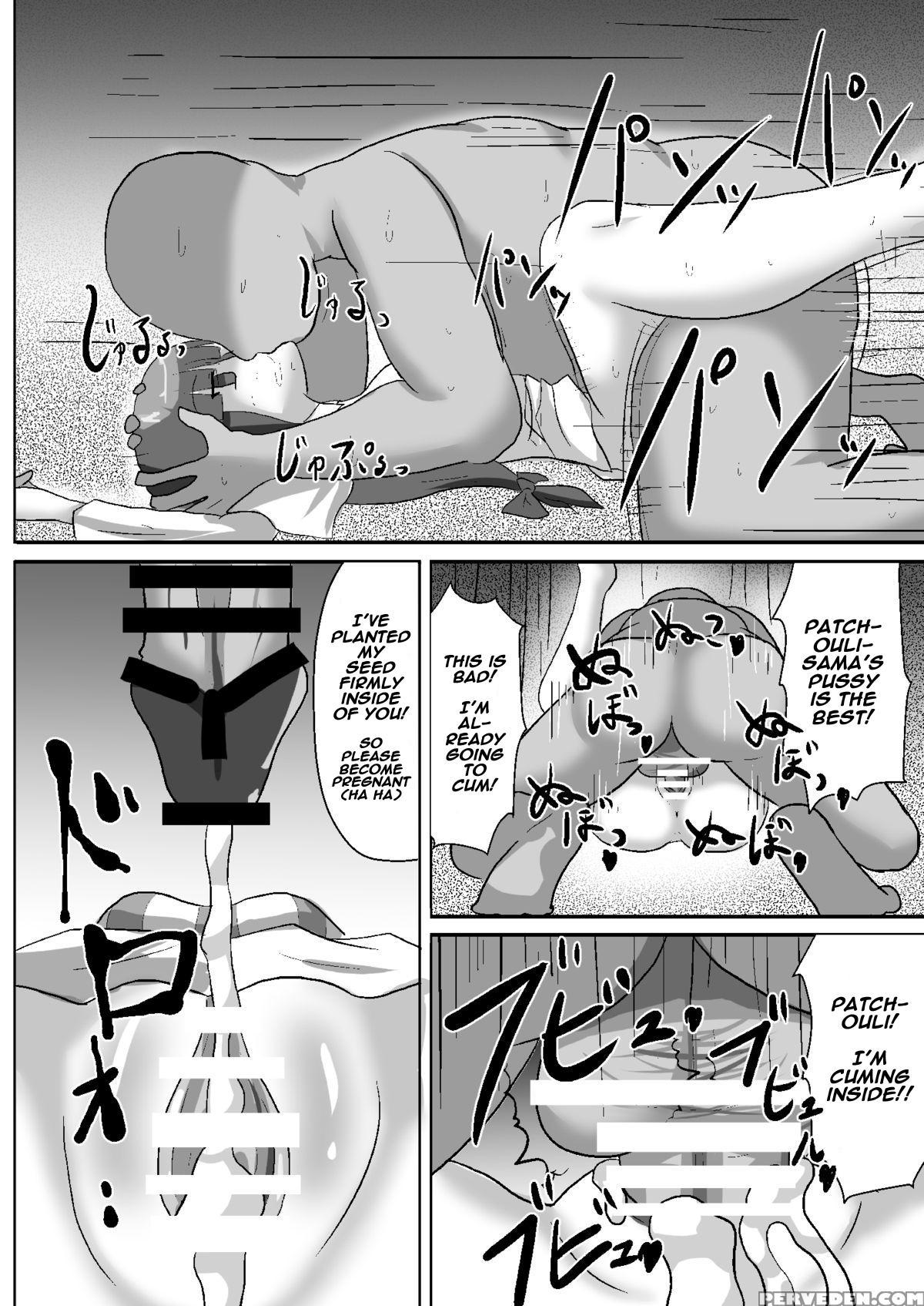 [nupuryu No Sato (nupuryu)] Teishi Koumakyou Easy (touhou Project) [english] [digital] 1