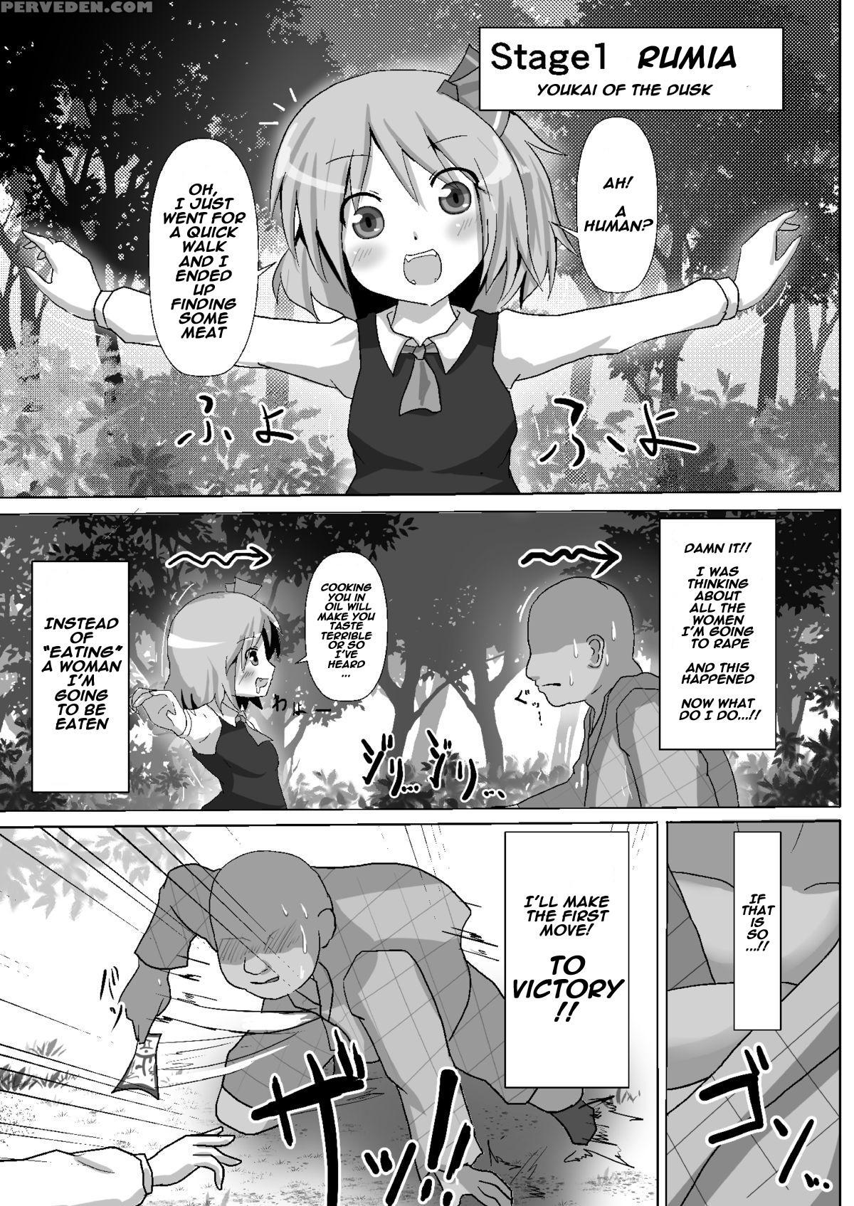 [nupuryu No Sato (nupuryu)] Teishi Koumakyou Easy (touhou Project) [english] [digital] 1