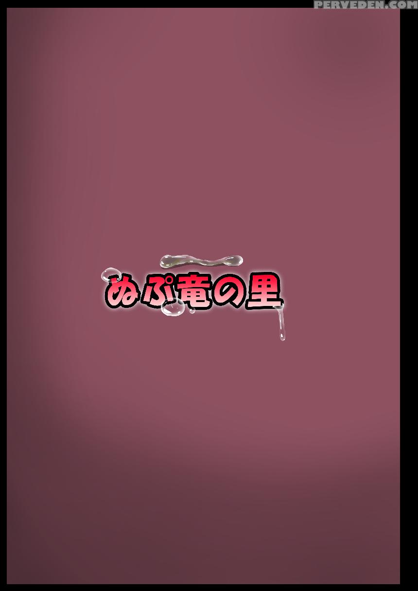 [nupuryu No Sato (nupuryu)] Teishi Koumakyou Easy (touhou Project) [english] [digital] 1