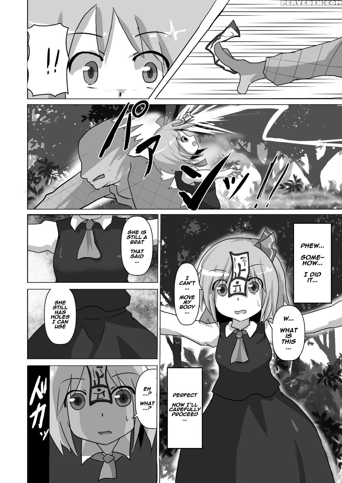 [nupuryu No Sato (nupuryu)] Teishi Koumakyou Easy (touhou Project) [english] [digital] 1