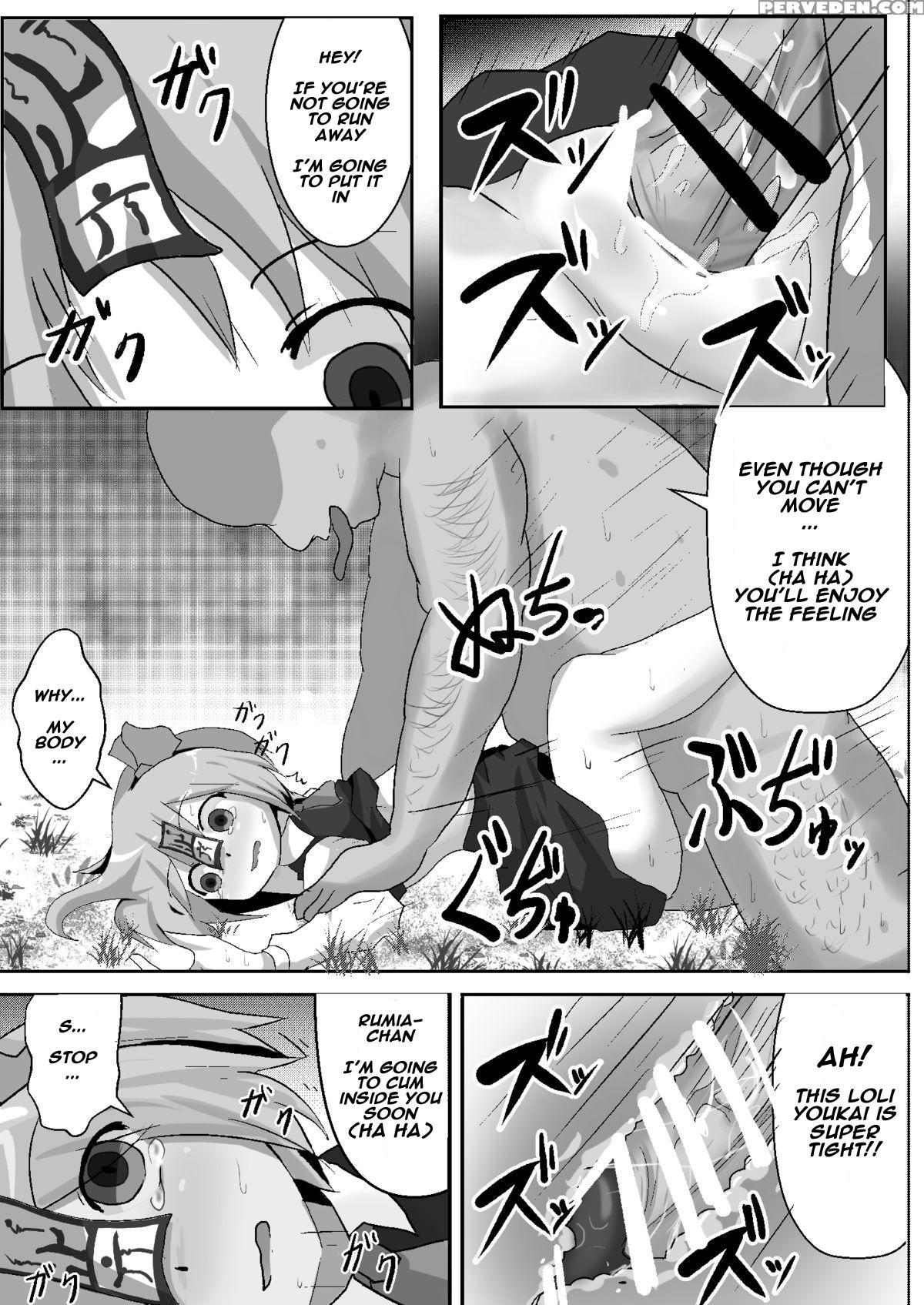 [nupuryu No Sato (nupuryu)] Teishi Koumakyou Easy (touhou Project) [english] [digital] 1