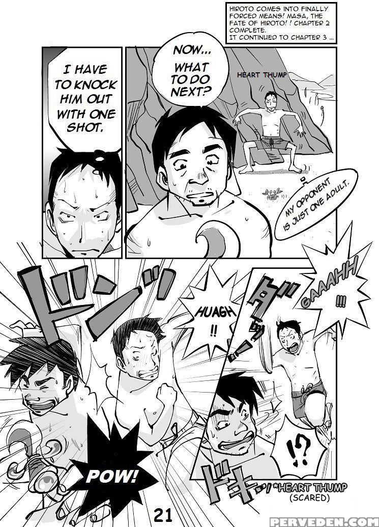 [nuu] Kawamono (ongoing) (english) 1