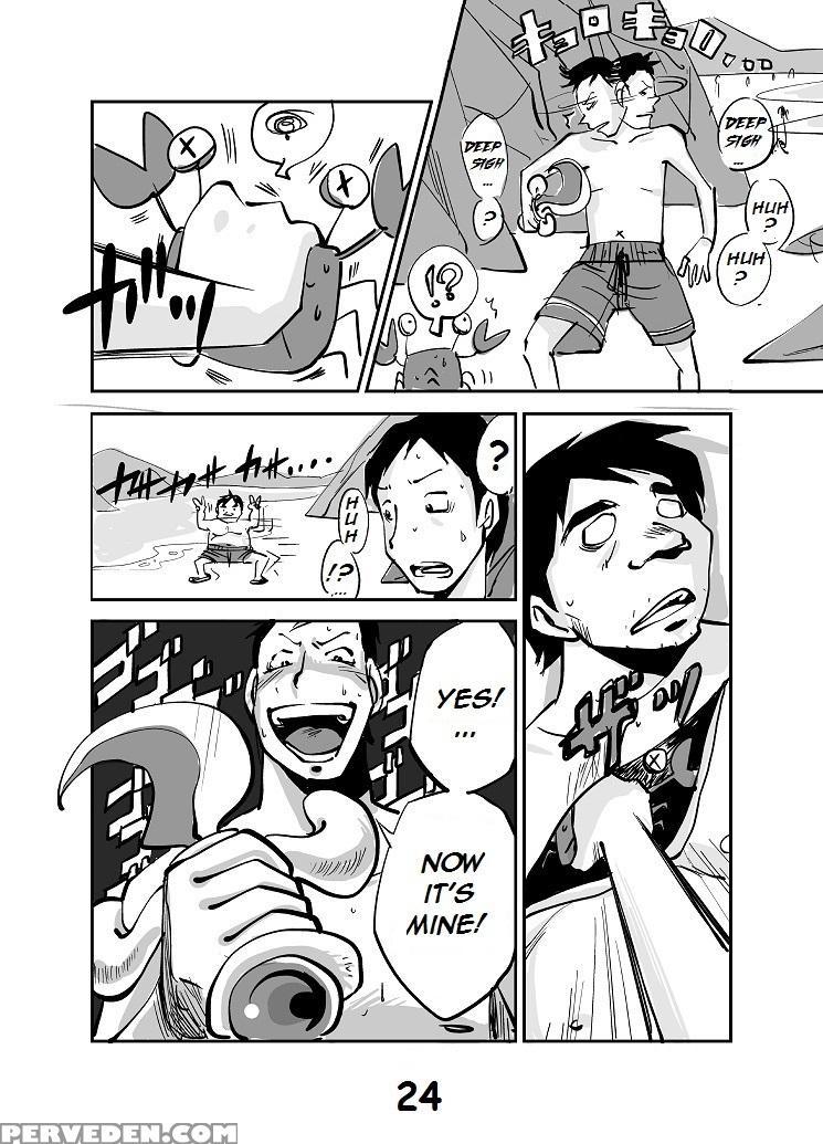 [nuu] Kawamono (ongoing) (english) 1