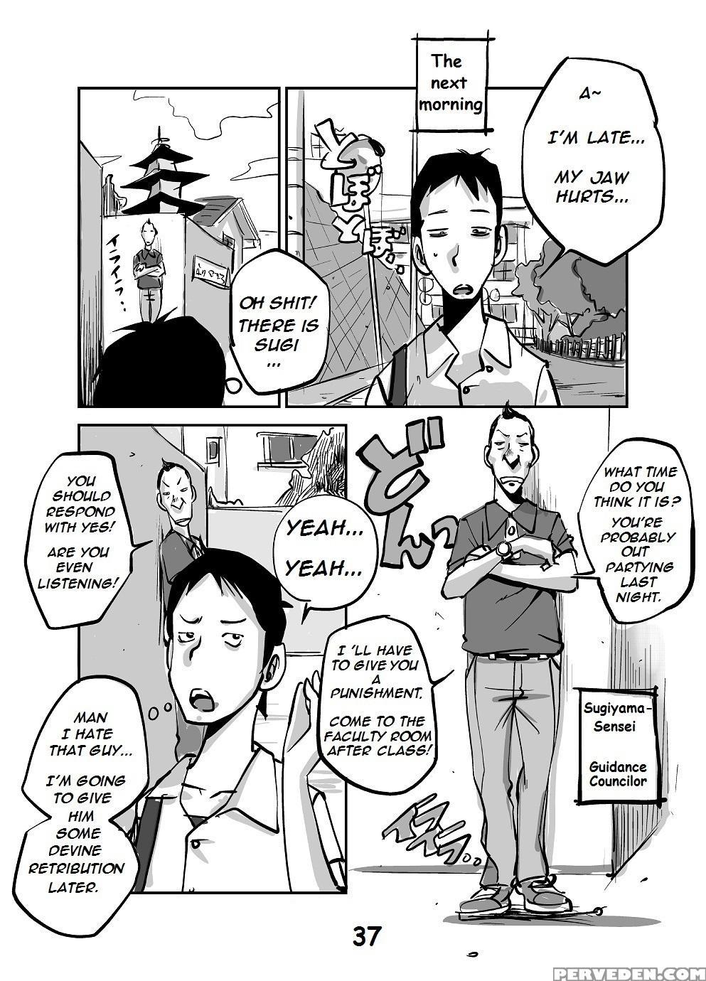 [nuu] Kawamono (ongoing) (english) 1
