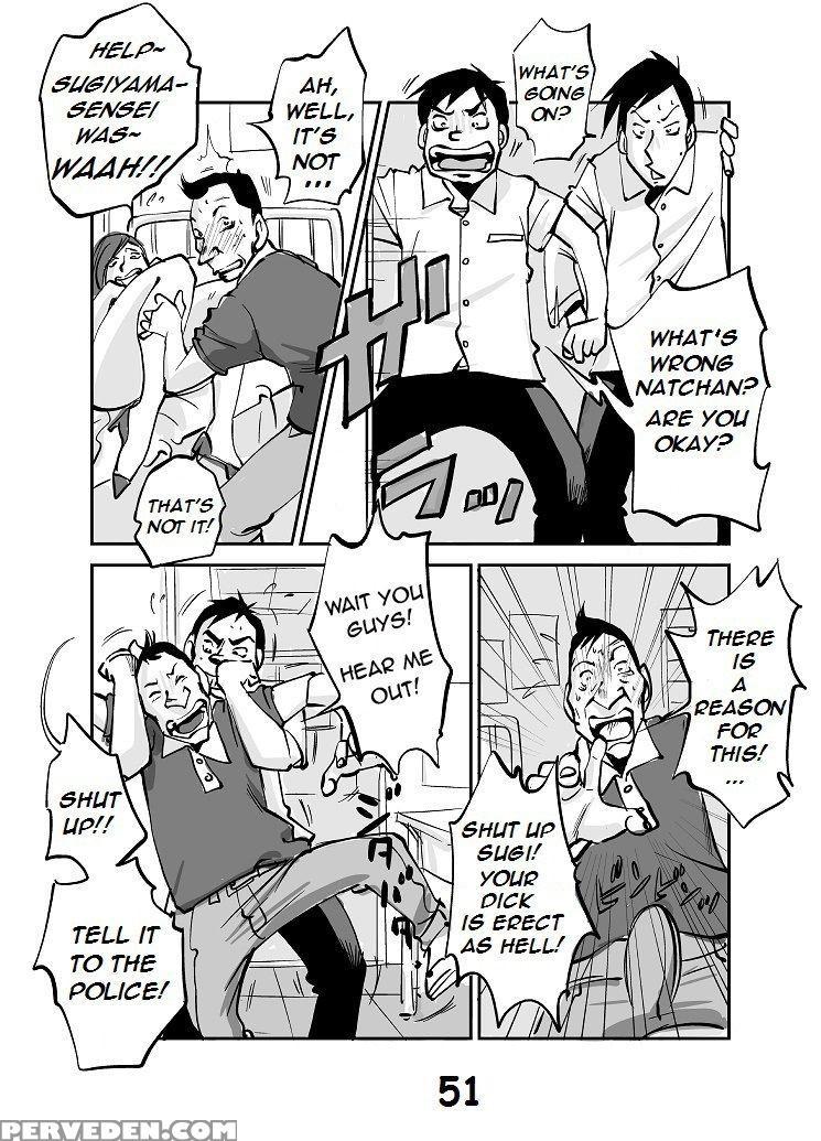 [nuu] Kawamono (ongoing) (english) 1