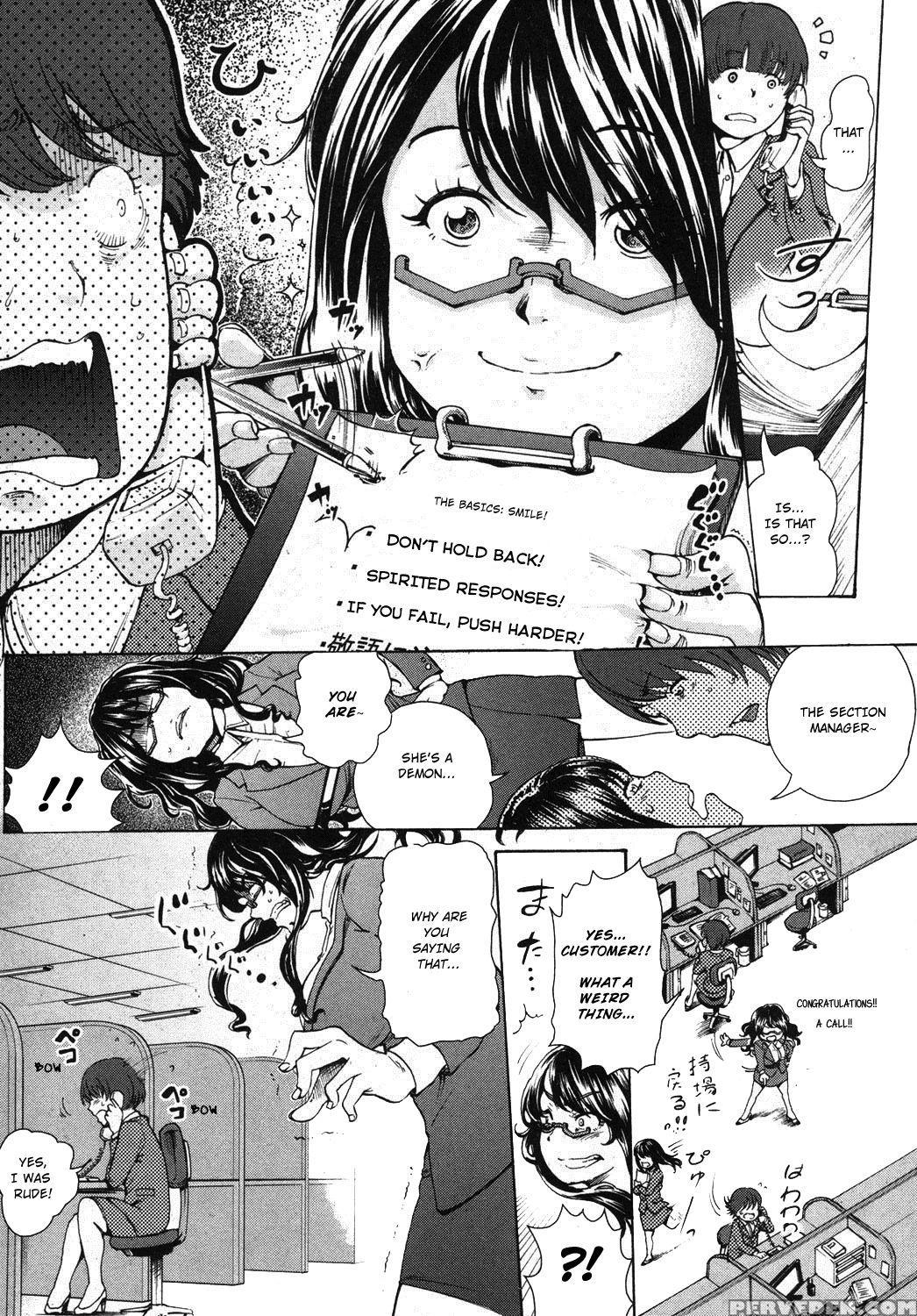 [oberon] Callin'! Kourin! (comic Shingeki 2012-12) [english] [dyjin] [digital] 1