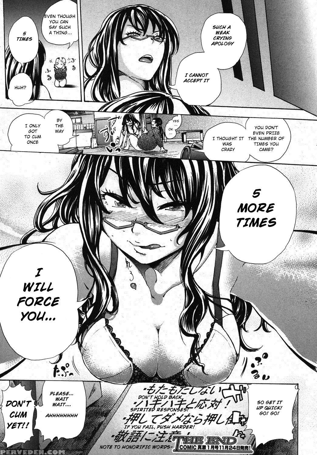 [oberon] Callin'! Kourin! (comic Shingeki 2012-12) [english] [dyjin] [digital] 1