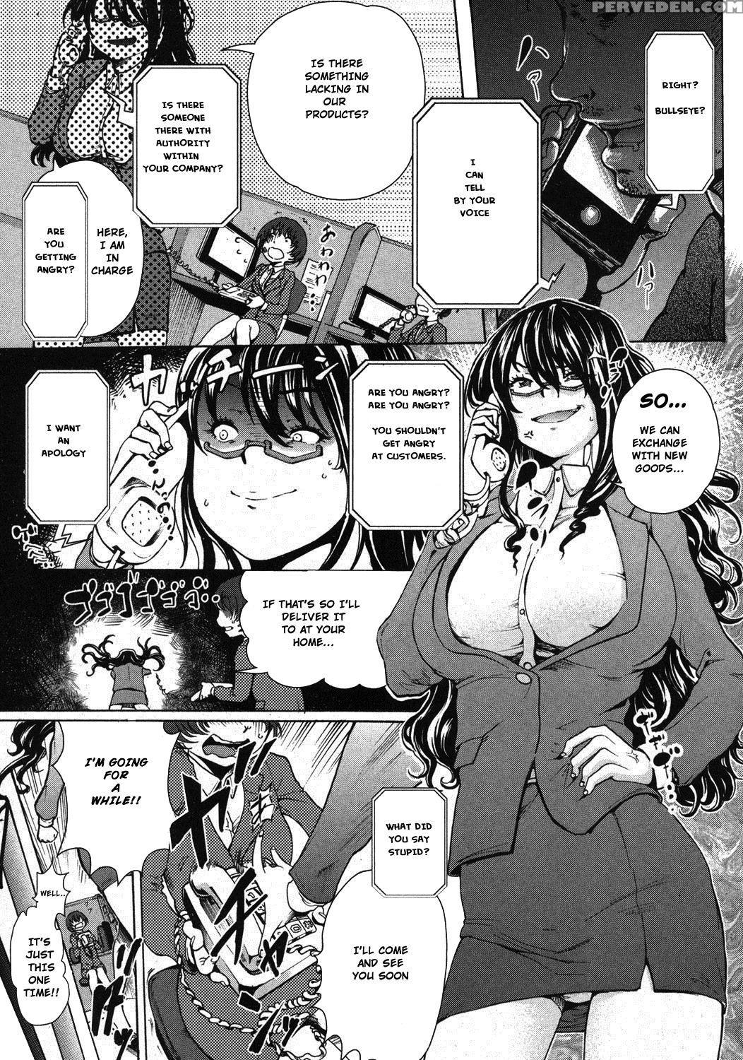 [oberon] Callin'! Kourin! (comic Shingeki 2012-12) [english] [dyjin] [digital] 1