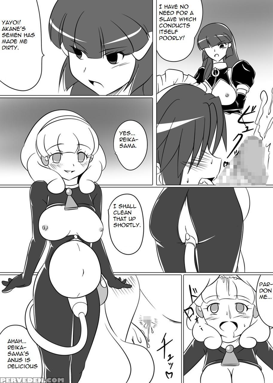 [ochigan (wabuki)] Beauty Queen (smile Precure!) [english] [mortalvyses] 1
