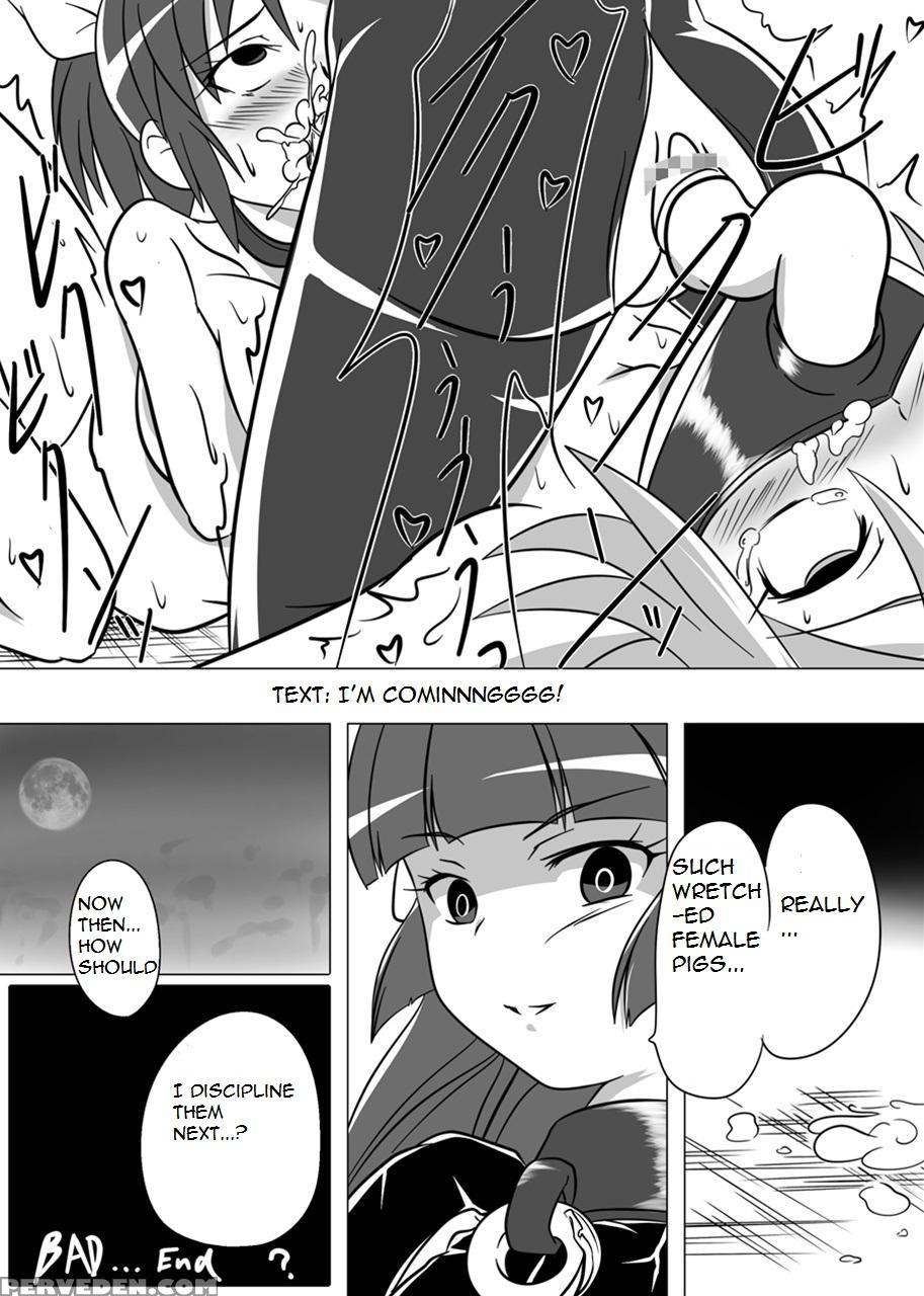 [ochigan (wabuki)] Beauty Queen (smile Precure!) [english] [mortalvyses] 1