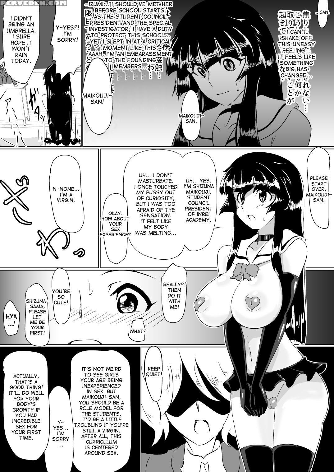 [ochigan (wabuki)] Inrei Gakuen Vol. 1 [english] [desudesu] 1