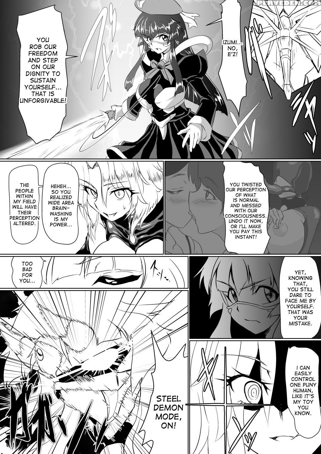 [ochigan (wabuki)] Inrei Gakuen Vol. 1 [english] [desudesu] 1