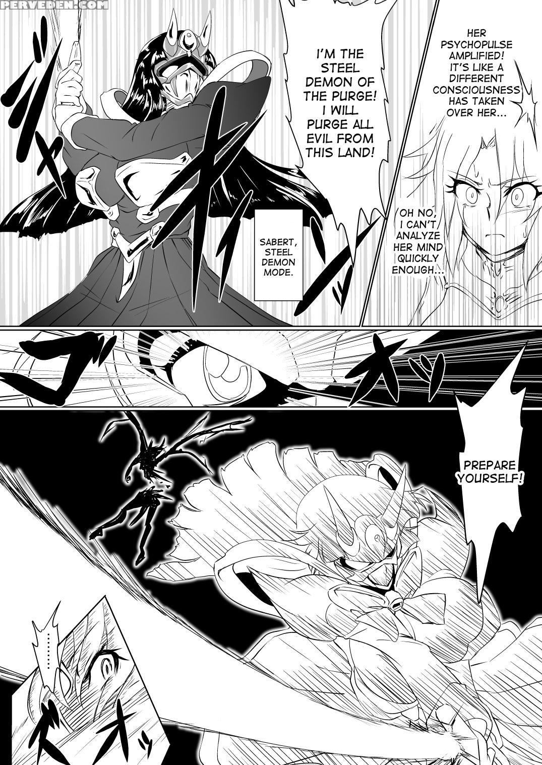 [ochigan (wabuki)] Inrei Gakuen Vol. 1 [english] [desudesu] 1
