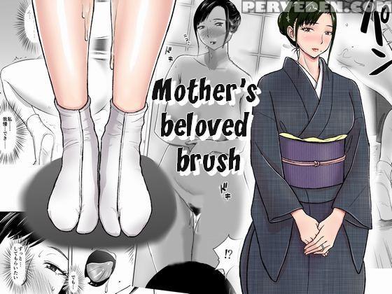 [ochikochitei (tadano Kushami)] Haha Ga Taisetsu Ni Shite Iru Fude | Mother's Beloved Brush [english] [jiyuunii] [digital] 1