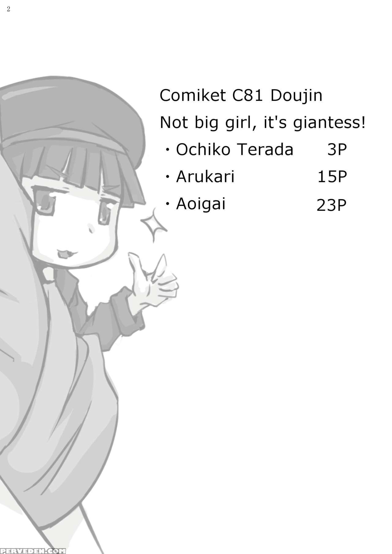 [ochikonium (ochiko Terada)] Kyo Onna Janee Kyodai Musume Da! | Not Big Girl, It's Giantess! [english] {ydnkm} [digital] Chapter 1 Page 2