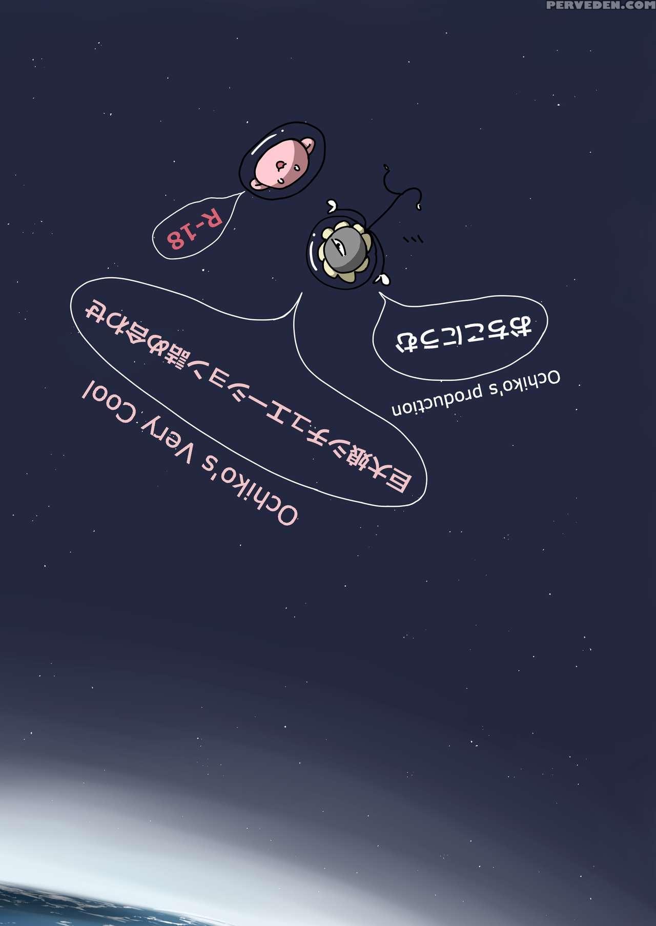 [ochikonium (ochiko Terada)] Kyo Onna Janee Kyodai Musume Da! | Not Big Girl, It's Giantess! [english] {ydnkm} [digital] Chapter 1 Page 31