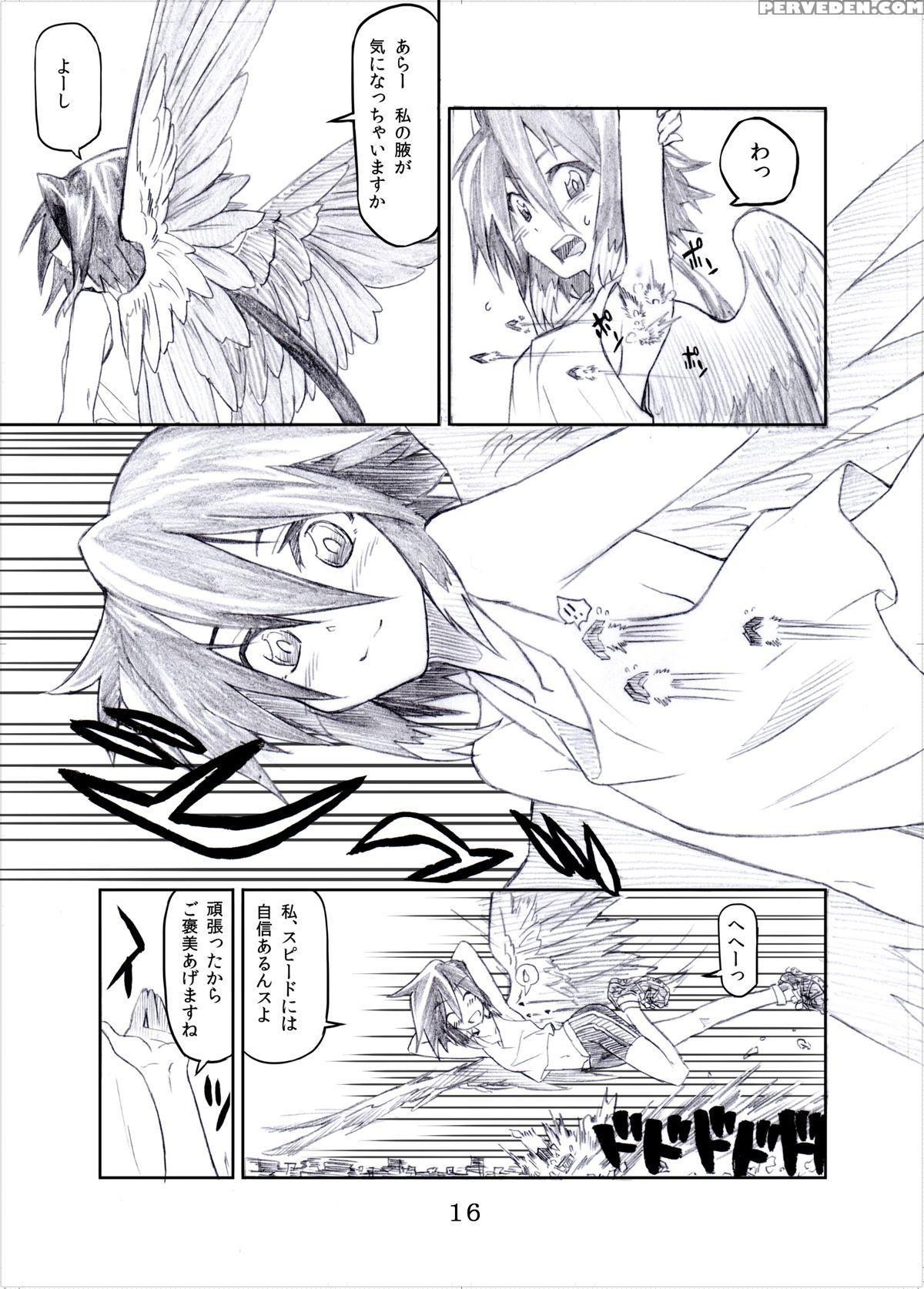 [ochikonium (various)] Otecolle Petit [digital] [english] 1