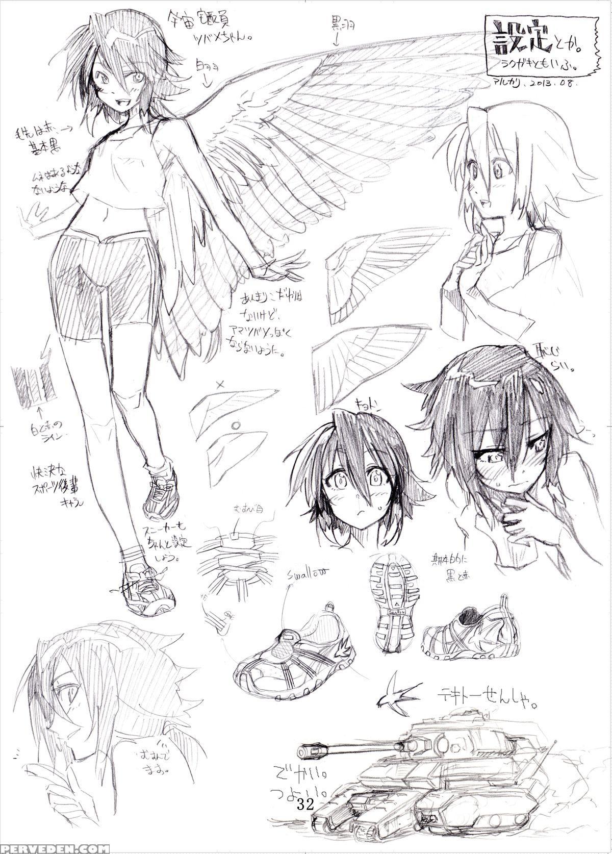 [ochikonium (various)] Otecolle Petit [digital] [english] 1