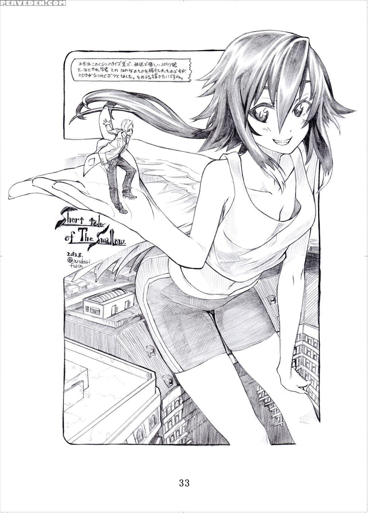 [ochikonium (various)] Otecolle Petit [digital] [english] 1