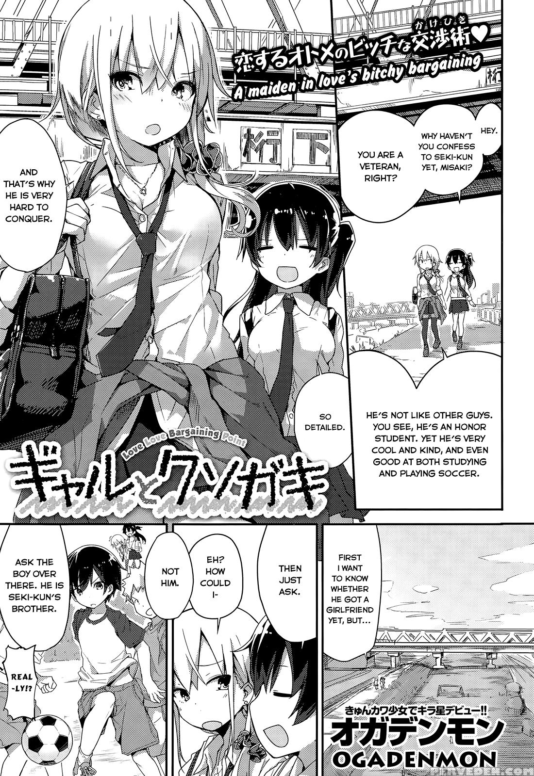 [ogadenmon] Gyaru To Kuso Gaki (comic Kairakuten Xtc Vol.5) 1