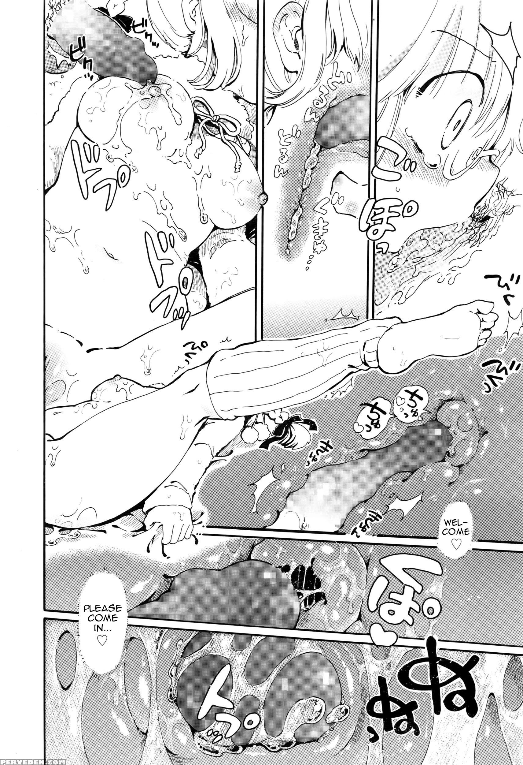 [ogawa Hidari] Open The Girl (comic Lo 2016-07) [english] [atf] 1