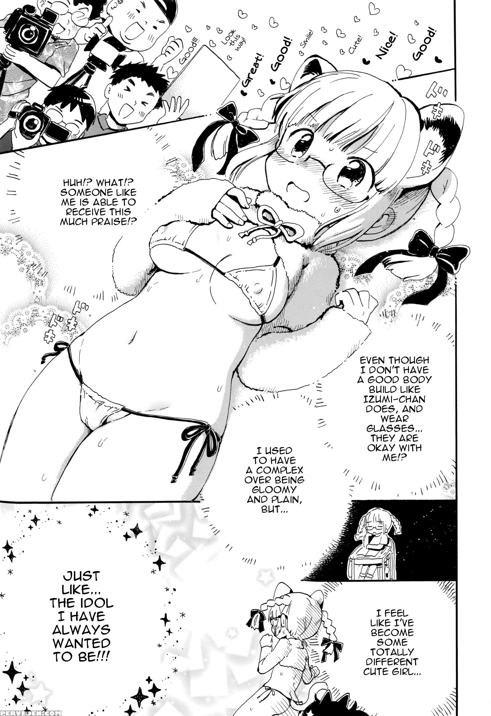 [ogawa Hidari] Open The Girl (comic Lo 2016-07) [english] [atf] 1