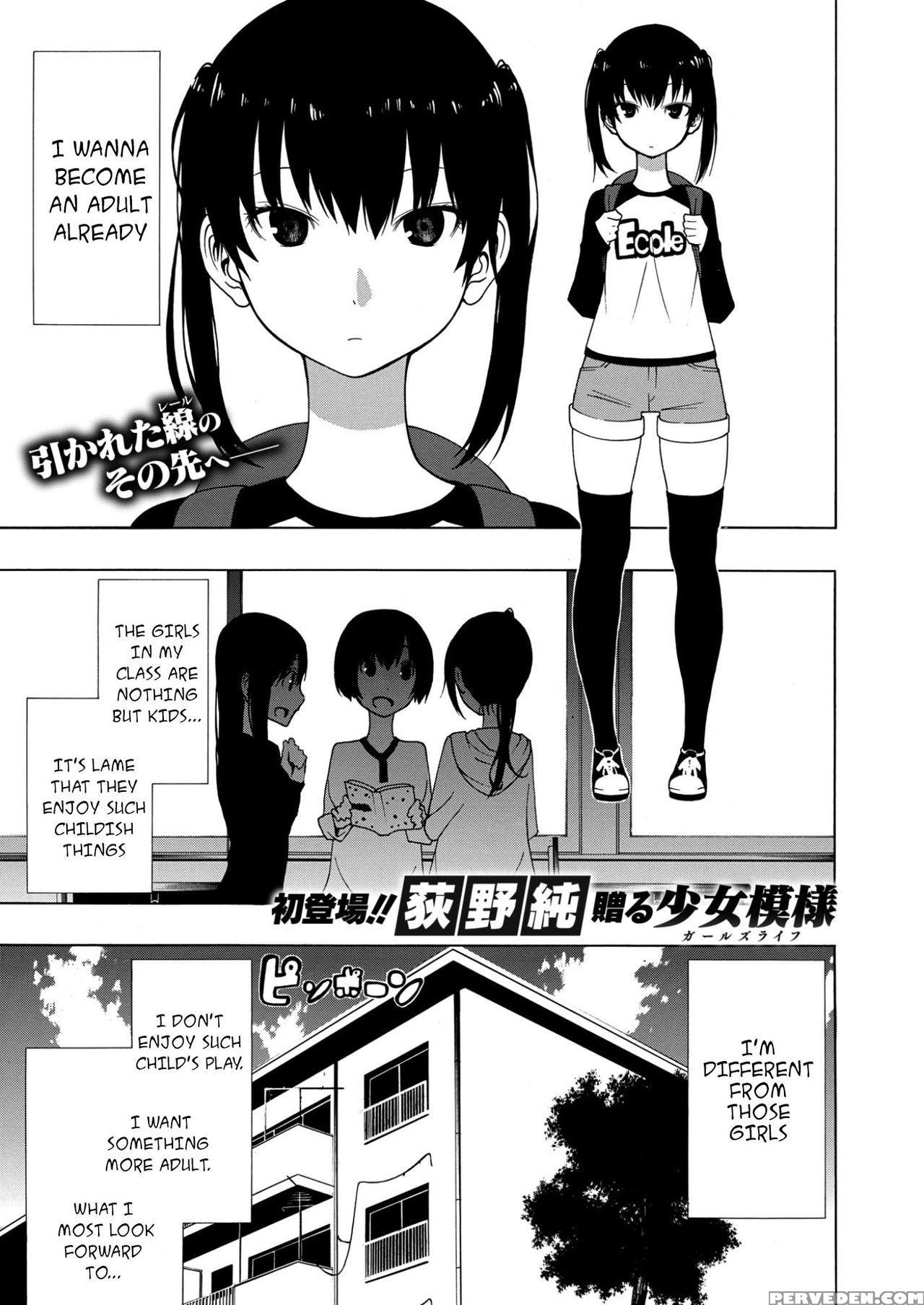 [ogino Jun] Akogare No Onee-san | The Girl I Admir... Chapter 1 Page 1